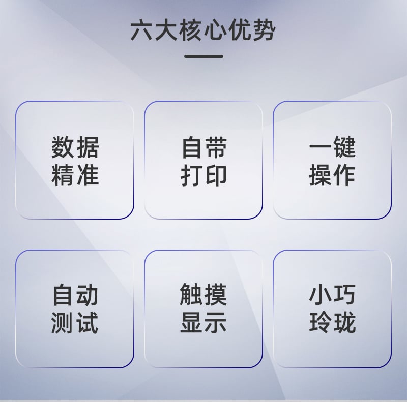 HD-AA513-B微電腦邊壓環(huán)壓強度試驗儀詳情頁_02